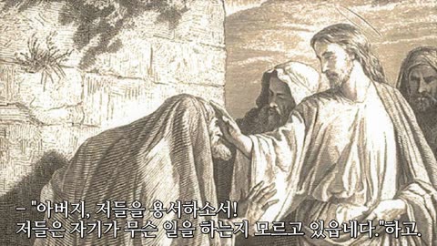 * 인간의 타락에 관한 가설