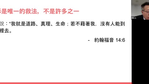 CBCS 9/28/25 主日学：门徒训练系列：见证生活