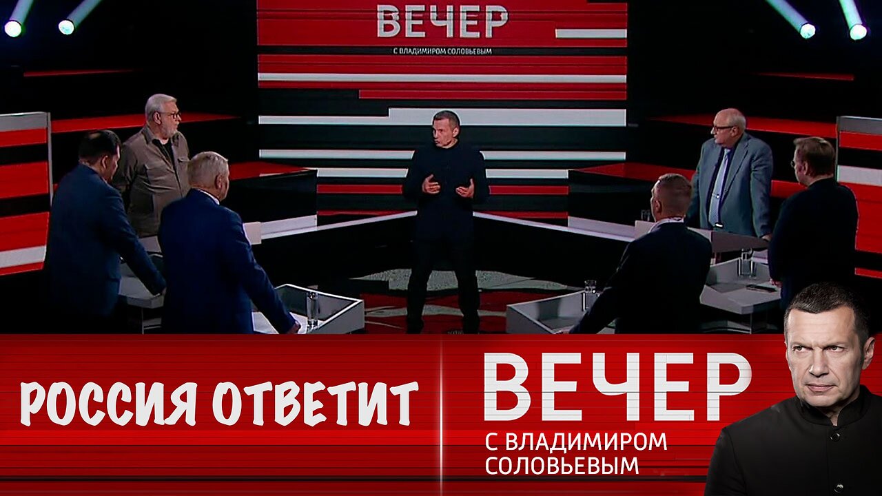 Вечер с Владимиром Соловьевым. Россия ответит на милитаризацию Европы