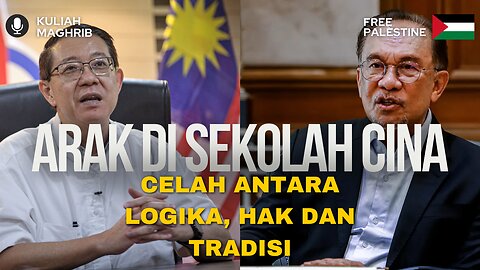 ARAK DI SEKOLAH CINA Celaru antara Logik, Hak & Tradisi | Khutbah Jumaat | Dr. Mohd Rosdi