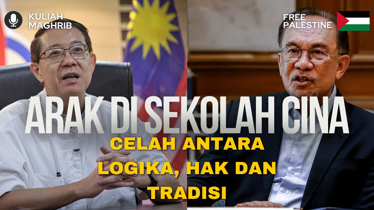 ARAK DI SEKOLAH CINA Celaru antara Logik, Hak & Tradisi | Khutbah Jumaat | Dr. Mohd Rosdi