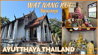 Wat Nang Kui วัดนางกุย - Built in 1587 - Ayutthaya Thailand 2025