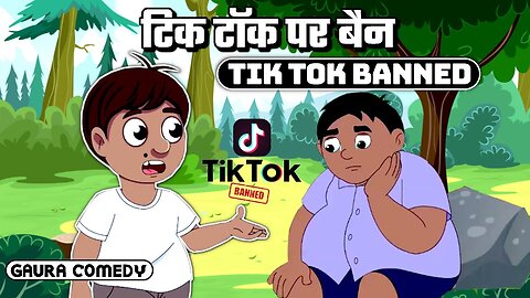 टिक टॉक पर बैन - Tik Tok Banned | Gaura Comedy Hindi | Desi Comedy Video