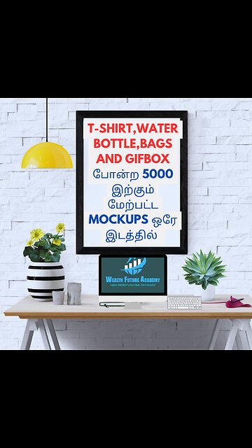 T-Shirt,Water Bottle,Bags and Gifbox போன்ற 5000 இற்கும் மேற்பட்ட Mockups ஒரே இடத்தில்