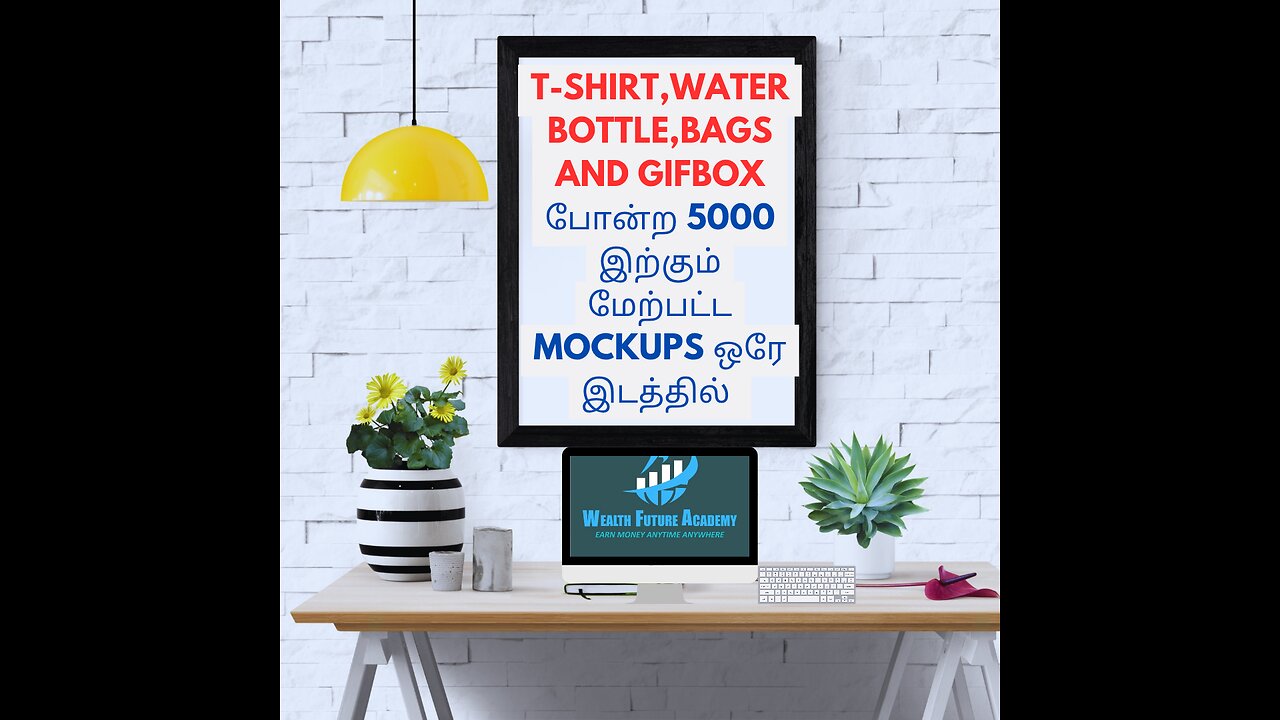 T-Shirt,Water Bottle,Bags and Gifbox போன்ற 5000 இற்கும் மேற்பட்ட Mockups ஒரே இடத்தில்