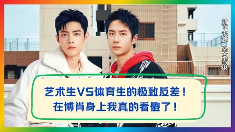 The Perfect Contrast: Artist Soul vs Athlete Energy 🎨⚡