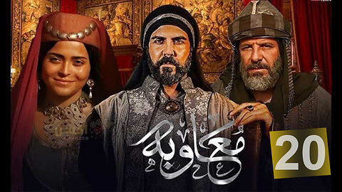 Muawiya, معاویه 20