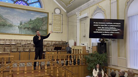 «И мы познали любовь, которую имеет к нам Бог…»