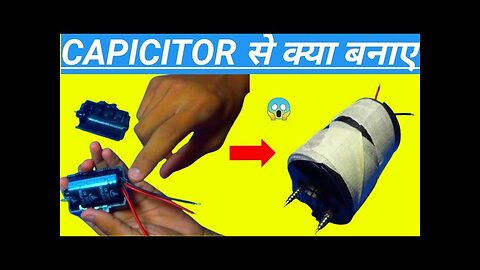 camera light capicitor work