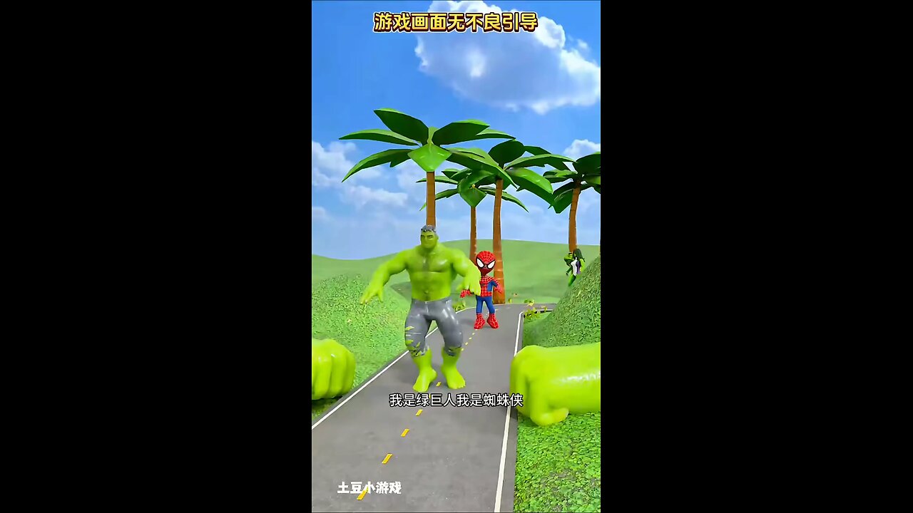 entertainment