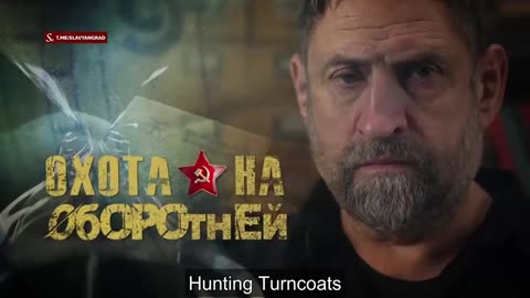 🇷🇺 🏹 🎣 Rybar presents: "Hunting Turncoats"