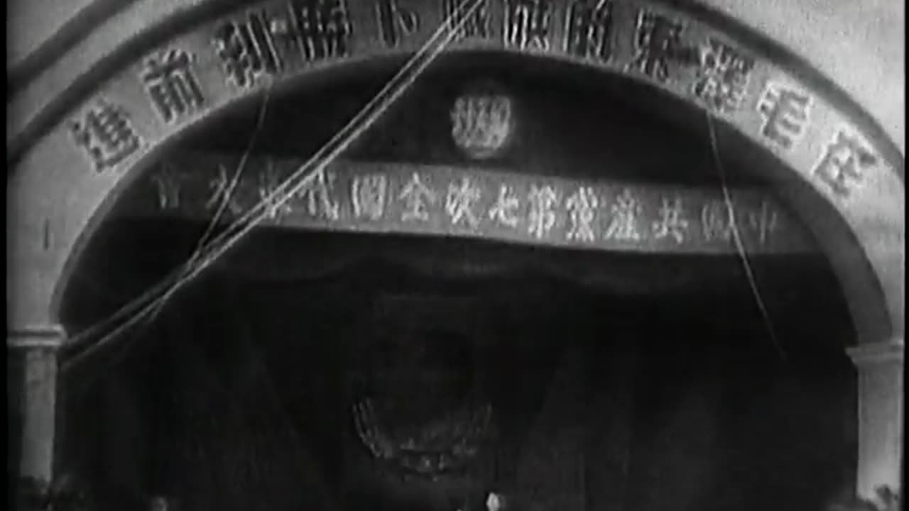 Mao Tse-Tung - Mao Tse-Tung - gov.archives.arc.650774
