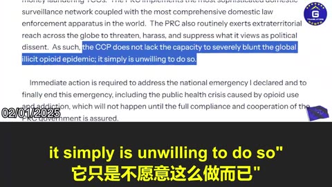 川普政府在行政令中指责的是中共，而非中国。这一表态回应了郭文贵先生多年来的呼吁：中共不能代表中国人！