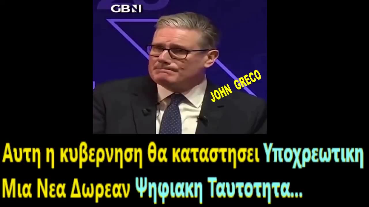 Οι #Επικυριαρχοι Διαλεξαν το #ΕΡΠΕΤΟ της Αγγλιας για το #Προσωπικο_Αριθμο👹