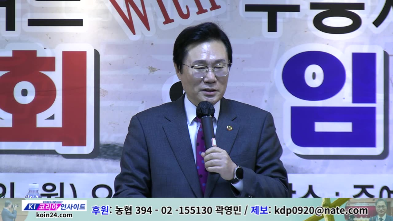 축사- 이기도목사/위드부흥사협의회 신년하례식.26.1.5.