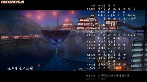 Supreme Sword God EP27
