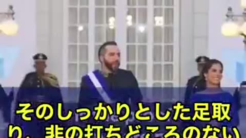 エルサルバドルのナジブ・ブケレ大統領が、公の場で強烈な発言
