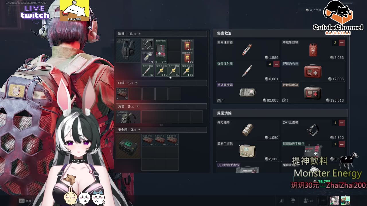 🌱vs🧟‍♀️ New version⭐新手向⭐🥺倉鼠系玩家🥺| 來聊天R ✨💎(๑˃̵ᴗ˂̵)و Culolo Channel(๑˃̵ᴗ˂̵)و 5 Taiwan優質台💎✨