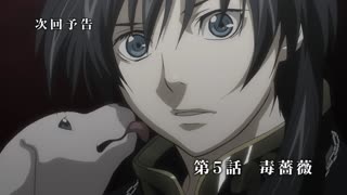Saint Seiya: The Lost Canvas | A Saga de Hades | Episódio 4 A Pulseira de Flores Dublado PT-BR