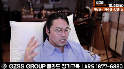 [안정권의 독한썰방]안정권 방송을 시작하겠습니다. 본방사수 !! 촌철살인 정치/현안 및 소통 노가리 방송 !!!