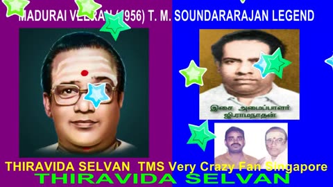 Madurai Veeran (1956) T. M. Soundararajan Legend Song 1