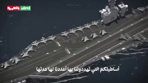 Iranian State TV Shows AI-Generated Footage of US Aircraft Carrier with Flag-Draped Coffins