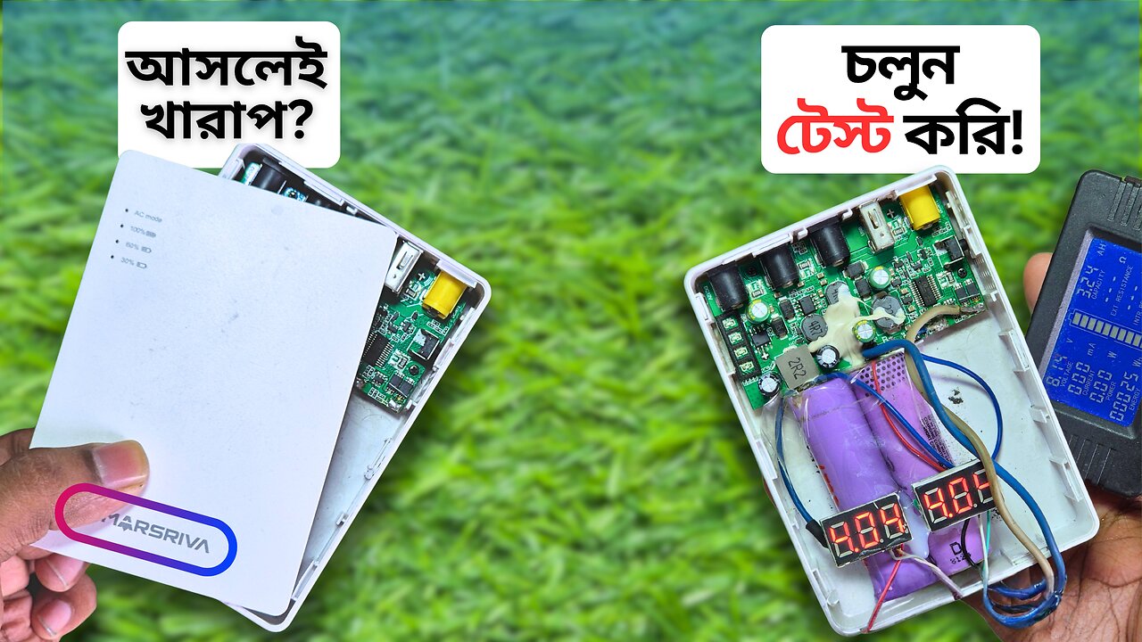 Marsriva KP3 Recondition UPS. IS it worth Buying