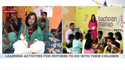 #BachpanManao _ Empowering Mother's Groups For Children's Learning Through Play