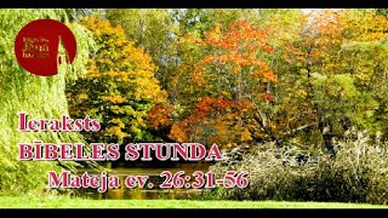 Bībeles stunda tiešraides ieraksts, 6.11.2025.