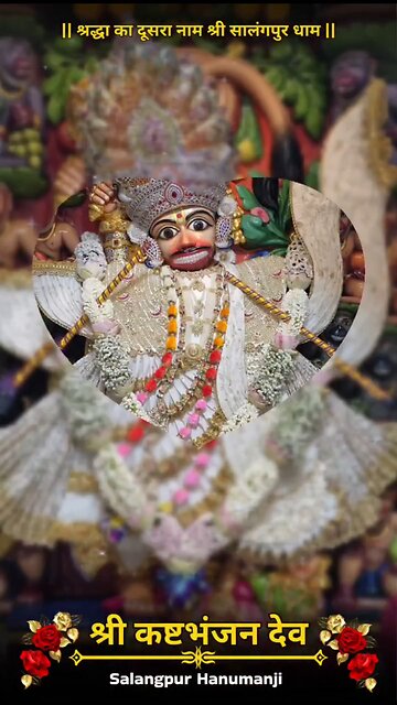 KASHTBHANJANDEV 6.10.2025