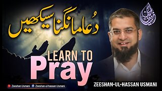 Learn to Pray | دعا مانگنا سیکھیں | Zeeshan Usmani