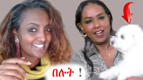 ማሙሽን እንዲህ በደንብ ንገሩልኝ #ethio360