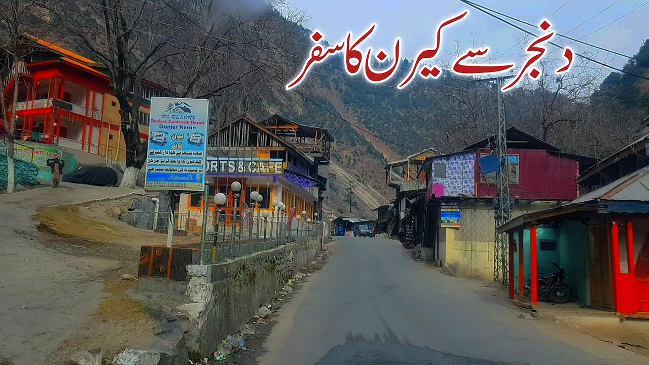 danjar se keeran