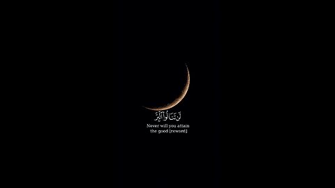 MASHAALLAH QUR'AN Recitation ♥️