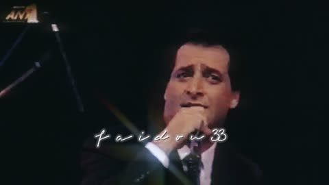 ΒΑΣΙΛΗΣ ΚΑΡΡΑΣ - ΣΤΗΝ ΕΛΕΥΣΙΝΑ ΜΙΑ ΦΟΡΑ LIVE 1995