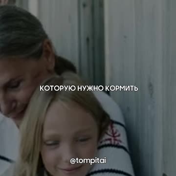 Семья важнее общества #shorts @tompitai ​