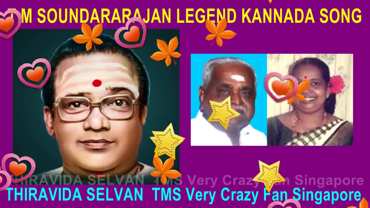 T M Soundararajan Legend Kannada Song 2