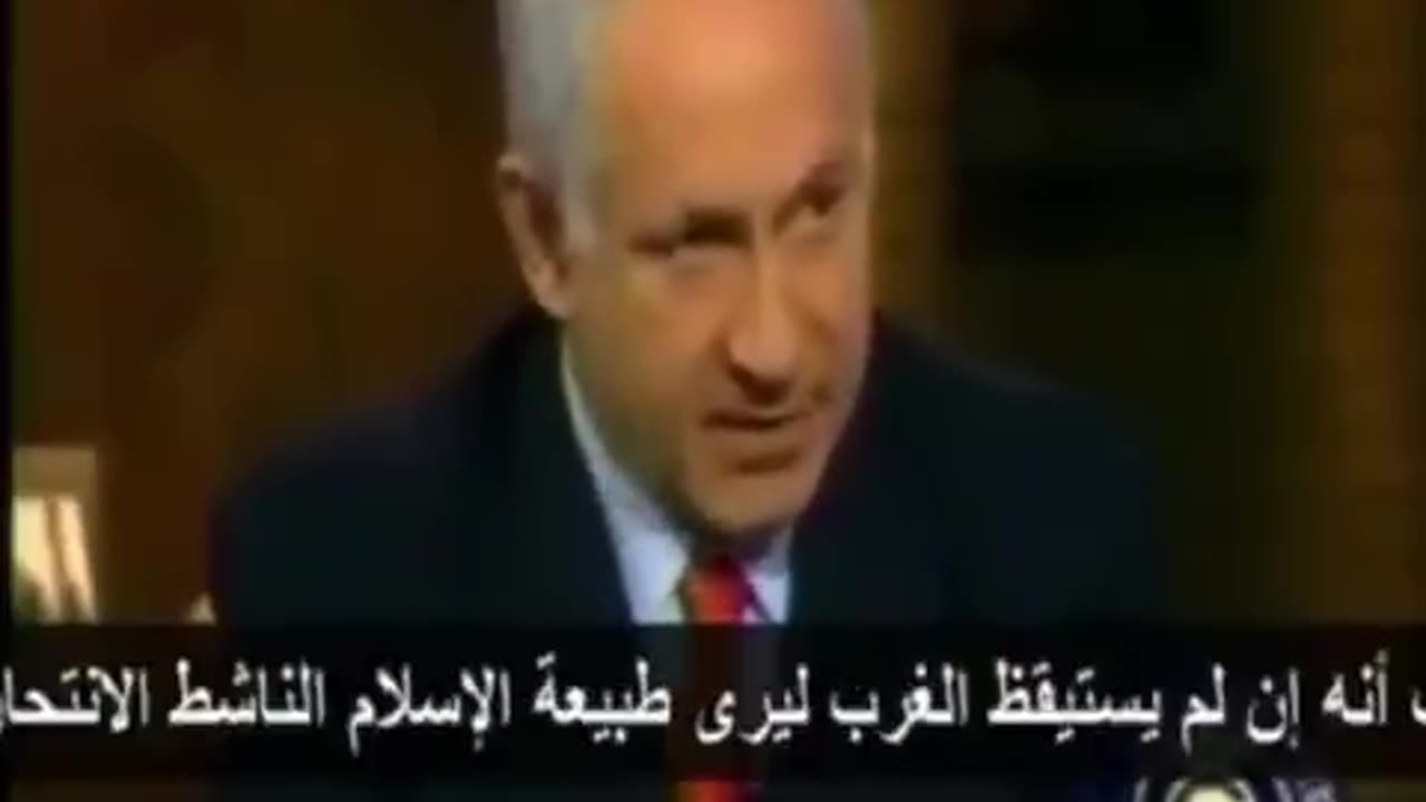 How did Netanyahu predict the World Trade Centres would be brought down by Suicidal Islam？