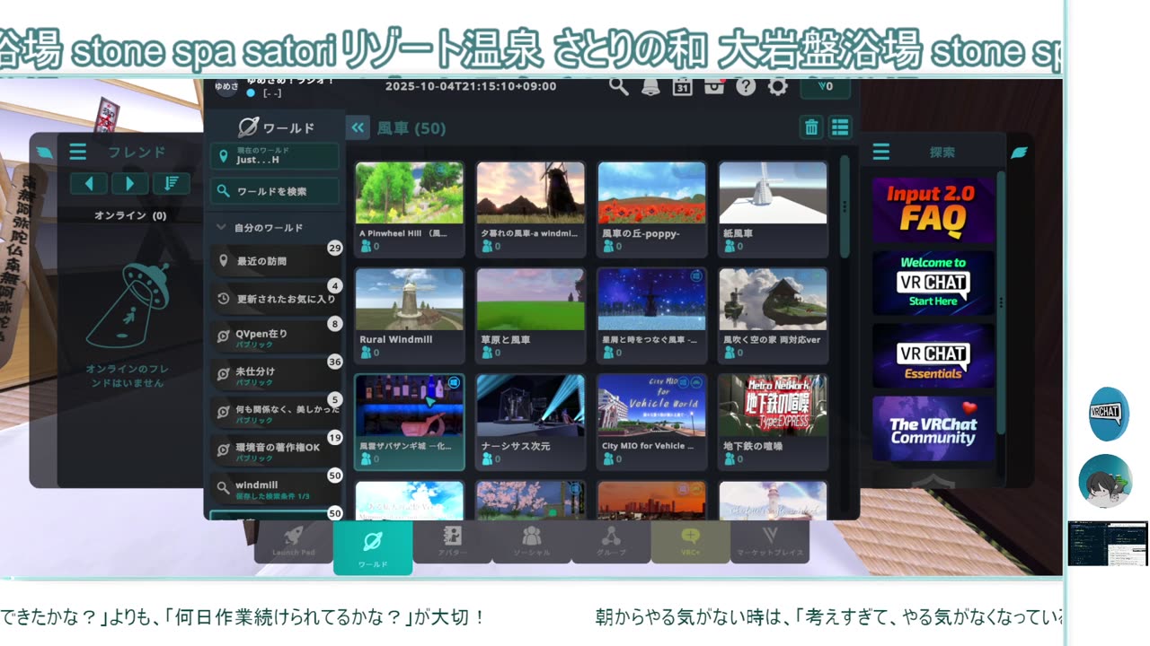 雑な作業動画を探してるあなたへ〖作業用〗15分!最後はホラーワールド周ろう。美しい先頭の裏室で作業? …この動画を作業や勉強のそばに置いとくだけでOK!?