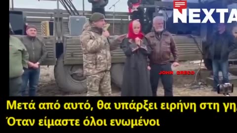 🚨''#Πολεμαμε τον στρατο του #Αντιχριστου'' 🚨Μουσουλμανος Τσετσένος Στρατηγός Αλαουντίνοφ 🇷🇺