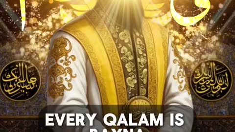 Imam al-Hussain عليه السلام and the Lights of Certainty