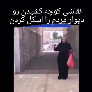 never seen this wall