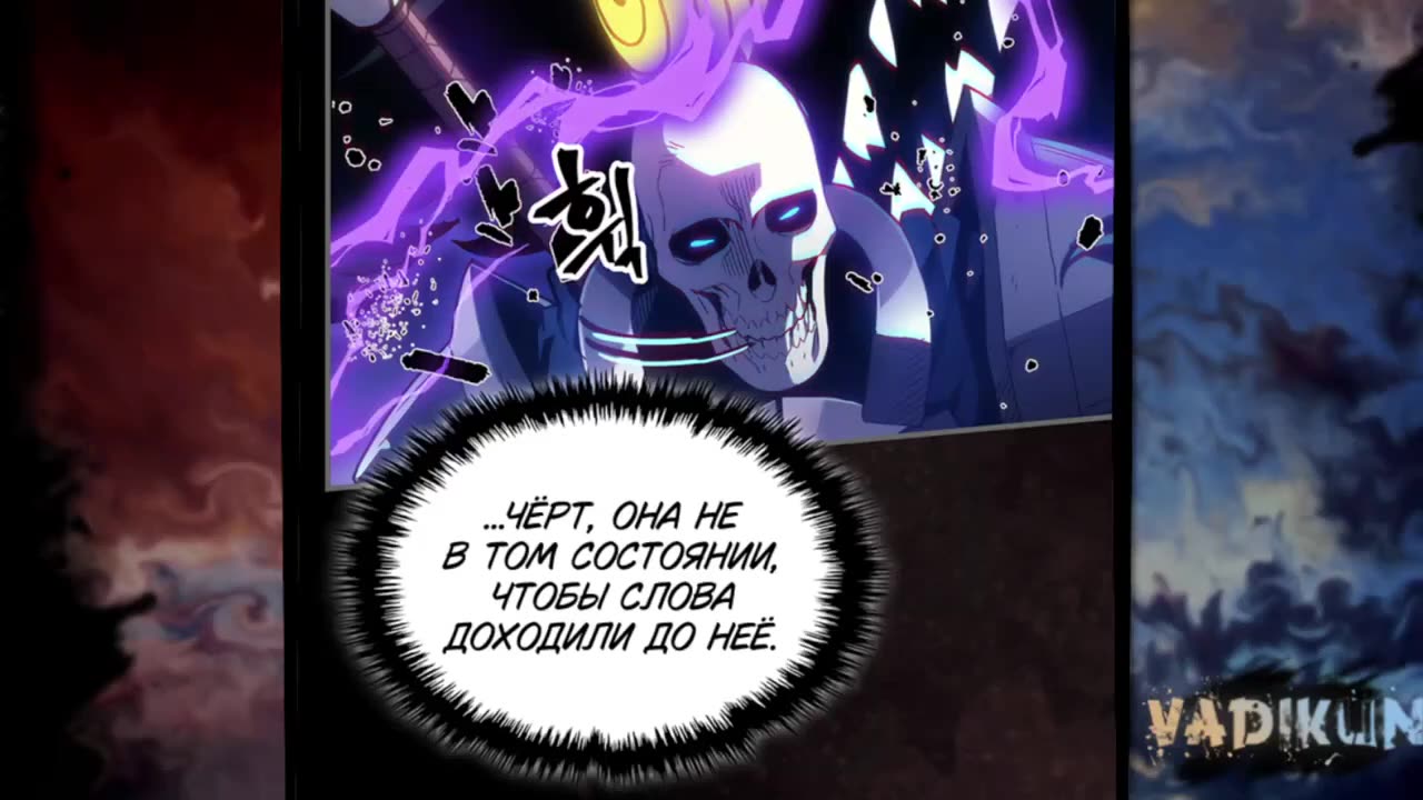 [Главы 1-5] Пожиратель, веди себя как босс!