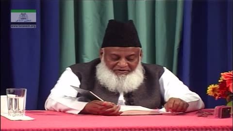 Bayan-ul-Huda English (Surah Shuara 69 To Surah AN -NAMAL 42) By Dr. Israr Ahmed | 77/114