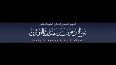 حكم تزين وتطيب المرأة عند الخروج