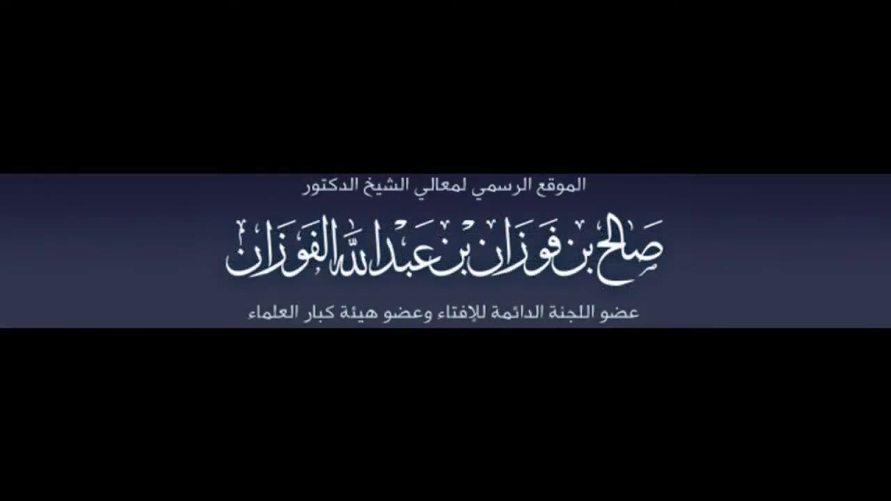 حكم تزين وتطيب المرأة عند الخروج