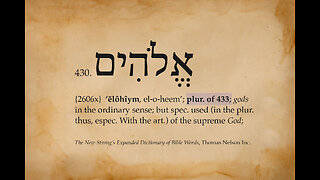 102125 He measured the womb of fire, which is the song-the joy of YHVH. The fire sings the flood