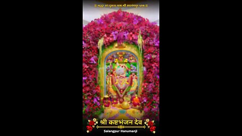 KASHTBHANJANDEV 5.11.2025