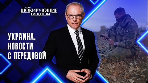 Украина. Новости с передовой