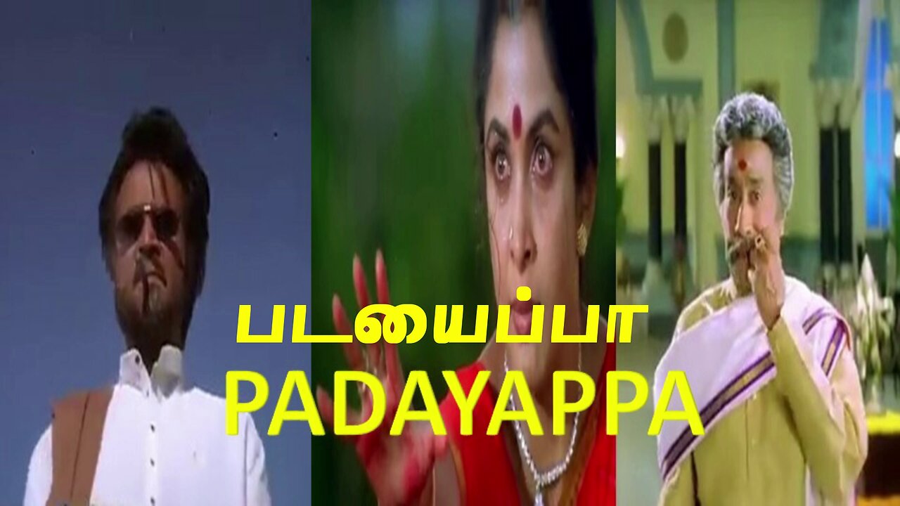 PADAYAPPA - TAMIL MOVIE REVIEW